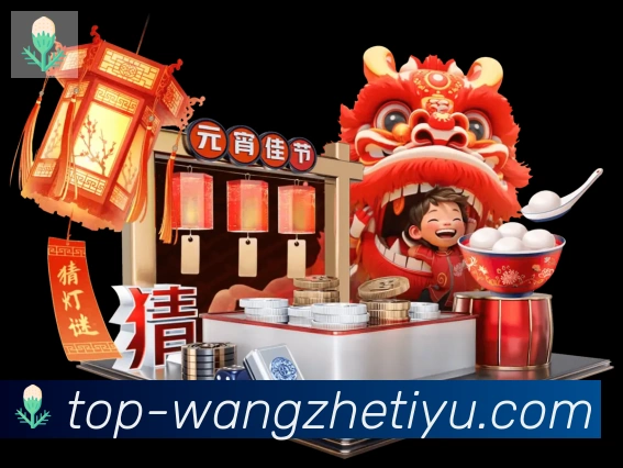 企业概况